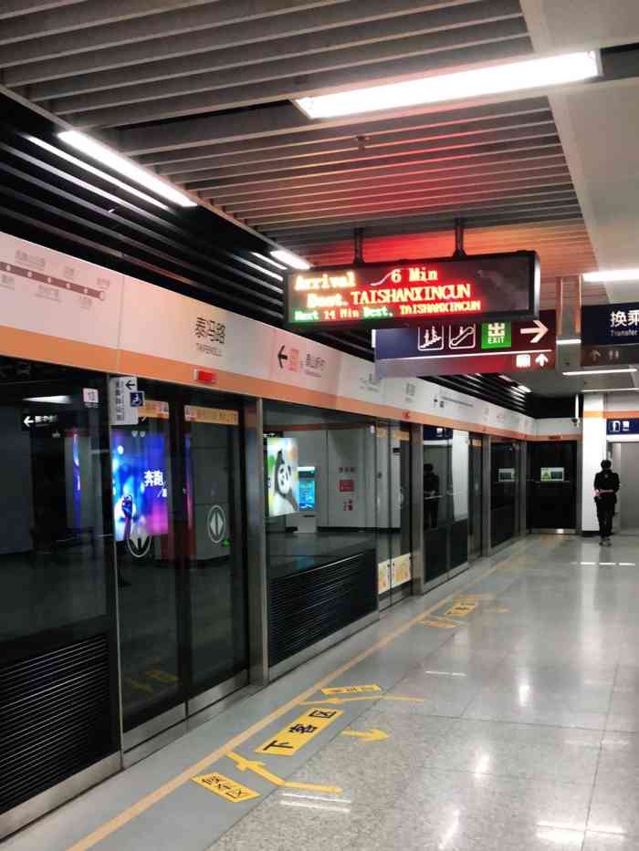 泰冯路(地铁站)-"泰冯路地铁站是地铁三号线和s8的换乘车站.