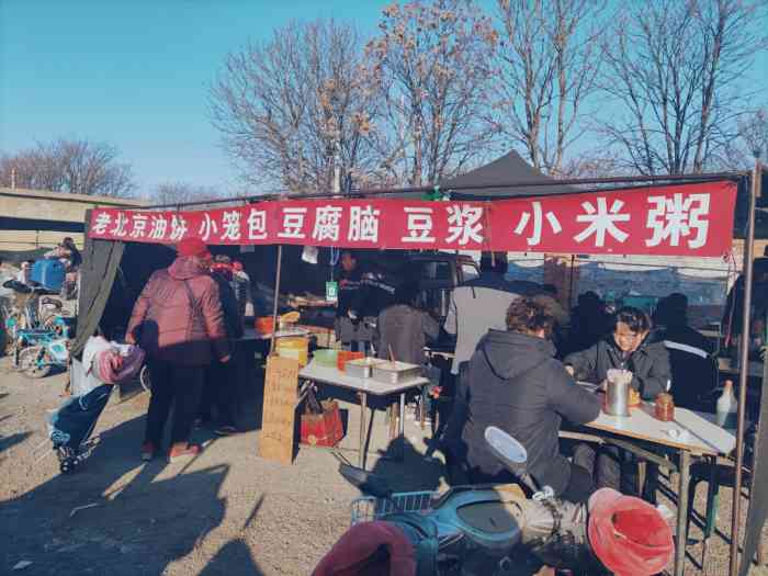 永乐店集贸市场-"自从搬到了漷县,周边各个大集都溜达