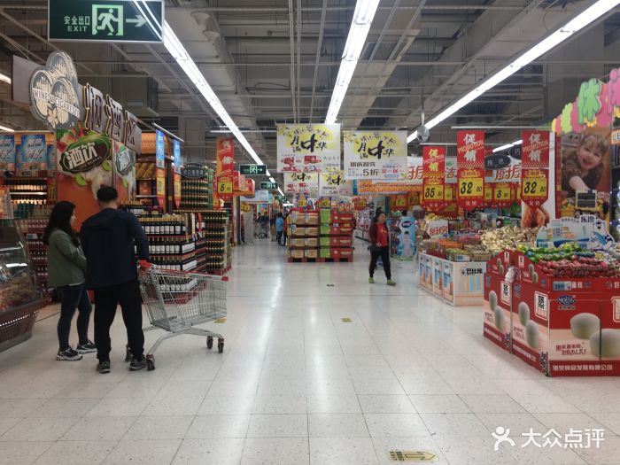 大润发(万达店)店内环境图片 - 第3张