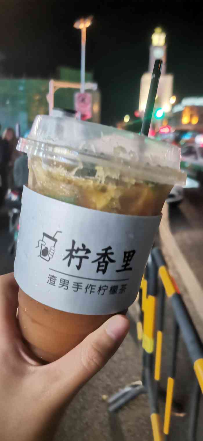 柠香里·渣男手作柠檬茶(圣湖店)-"打卡网红手打柠檬茶【柠香里】这家