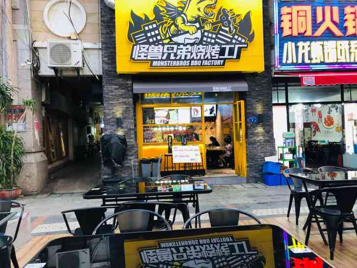 怪兽兄弟烧烤精酿(思北店)-"[环境]厦禾路体育场附近