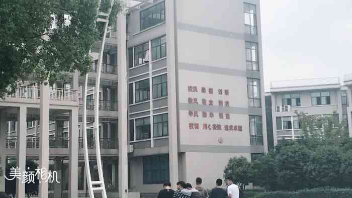 常州旅游商贸高等职业技术学校"学校环境还算可以,虽然面积不是很大
