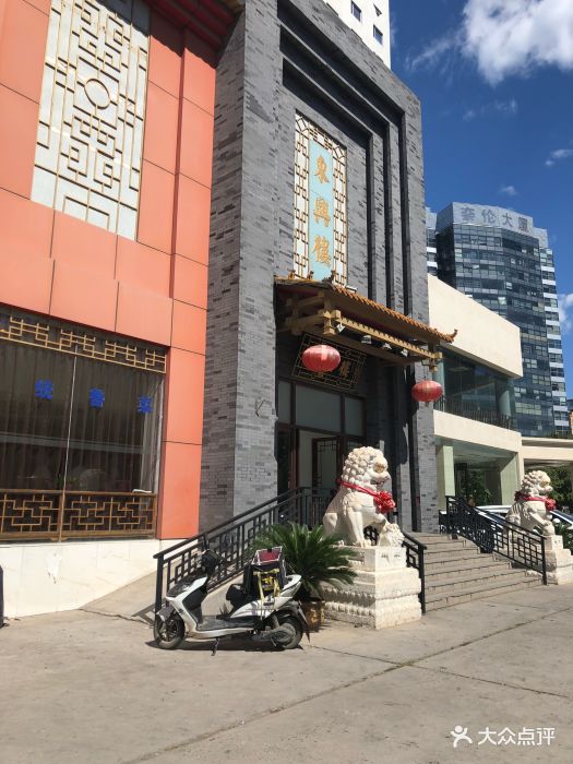 东兴楼饭庄(六里桥店)-门面图片-北京美食-大众点评网