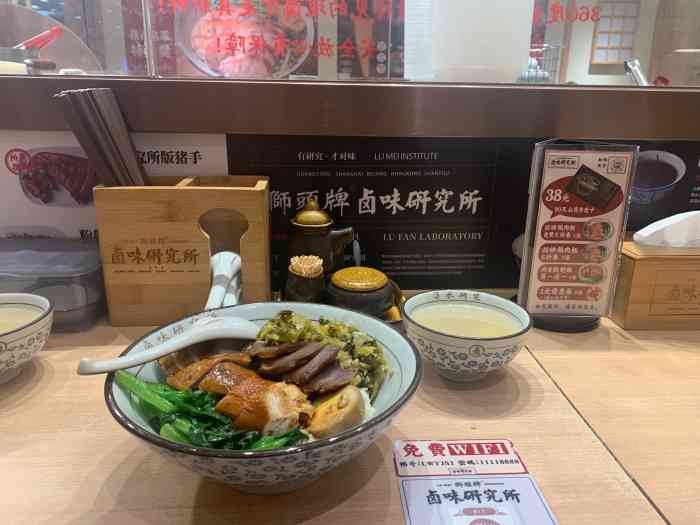 狮头牌卤味研究所·卤味饭(花城汇南区店)