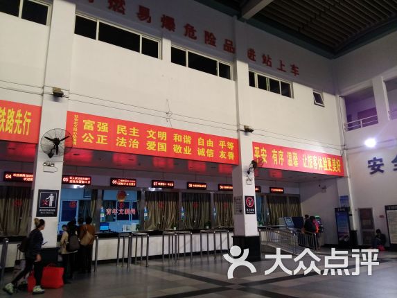 【海口火车站】电话_地址_价格_营业时间_滨