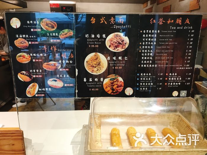 赛门太太三明治菜单图片 - 第63张