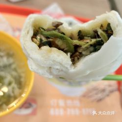 素菜包子怎么搭菜好吃_全是素菜的菜怎么做(2)