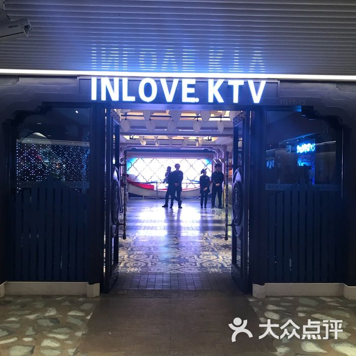 inlove爱上银乐迪