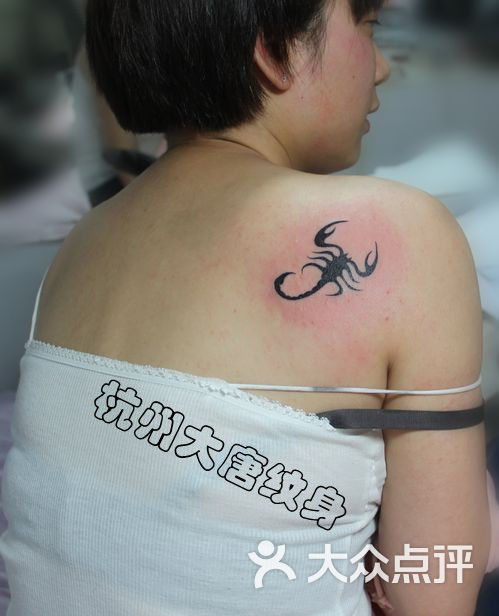 图腾蝎子纹身 杭州大唐纹身
