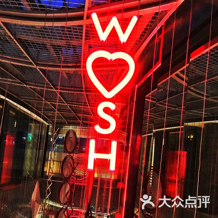上海外滩w酒店图片 - 第1张