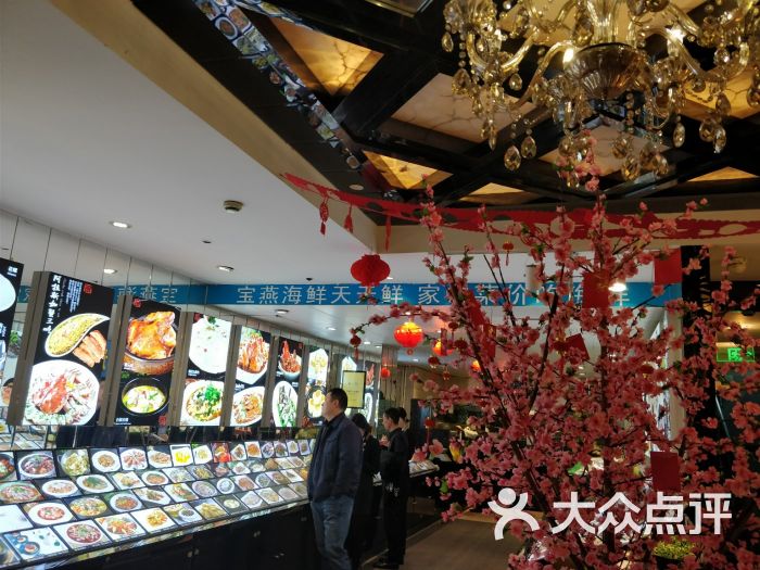 宝燕壹号海鲜餐厅(嘉定店)-大堂图片-上海美食-大众