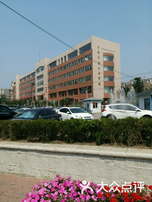 大连市轻工业学校图片 - 第1张