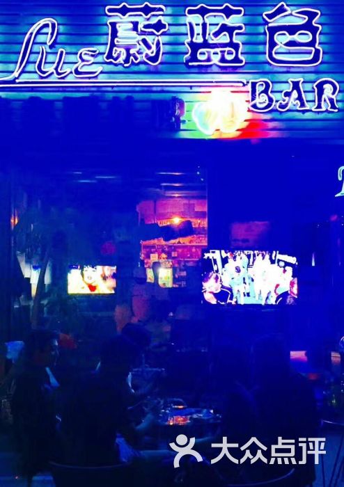蔚蓝色酒吧门口图片 - 第5张
