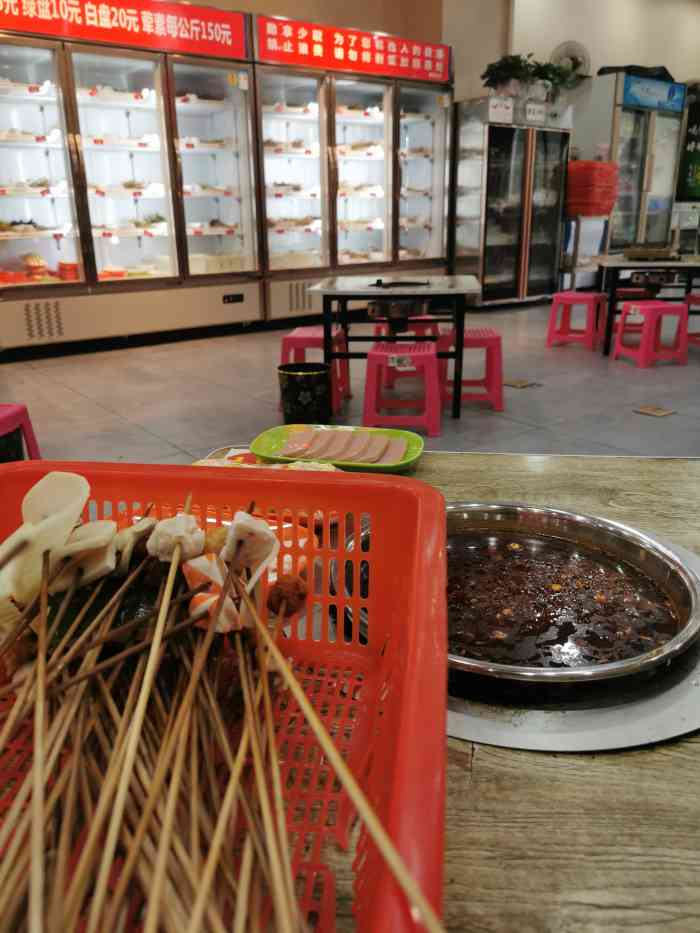 麻一生西航串串(立信路店)-"味道不错哦…正对面还有