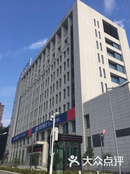 上海浦东发展银行-图片-合肥生活服务