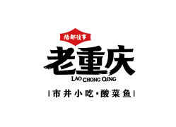 老重庆市井小吃酸菜鱼电话,地址,价格,营业时间