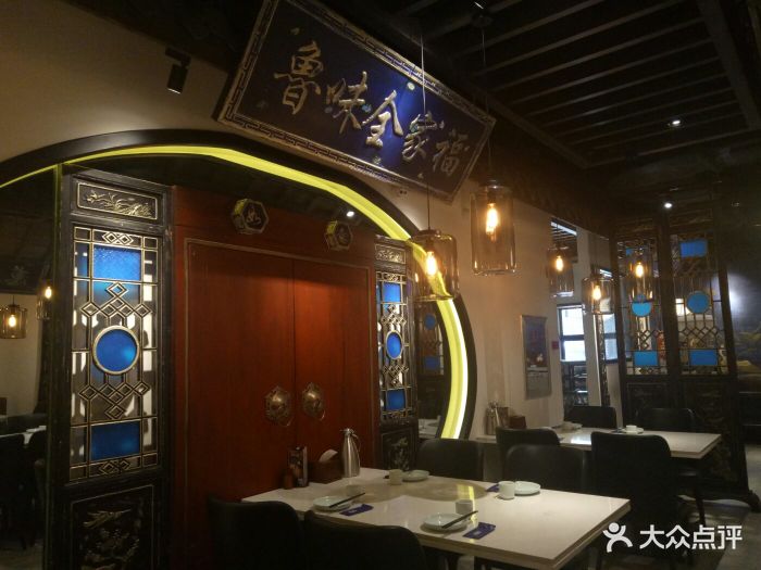 董鲁烤鸭|一品京鲁菜(建和街店)-图片-长春美食-大众