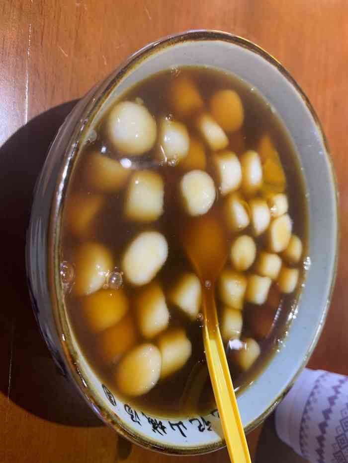 龙记山城汤圆(非遗美食城店"龙记山城冰汤圆在很多商圈去玩都吃过.