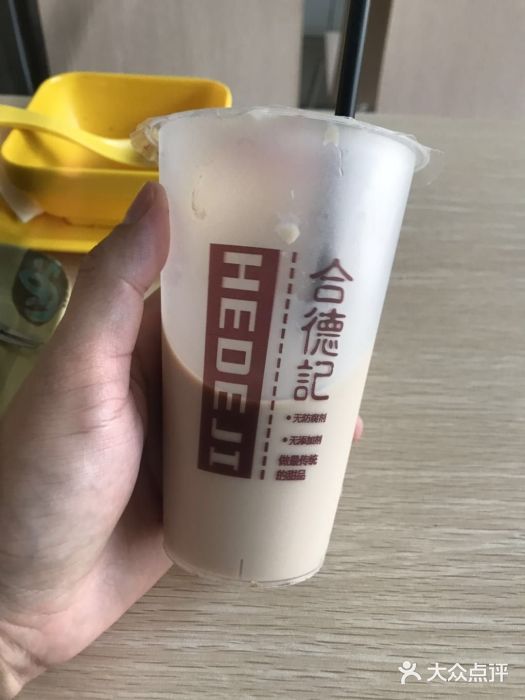 合德记甜品西米奶茶图片