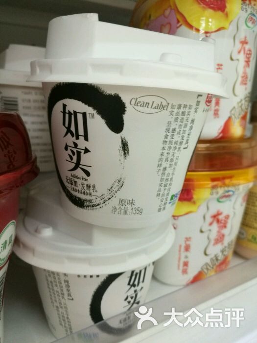 朝晚-如实酸奶图片-沈阳购物-大众点评网