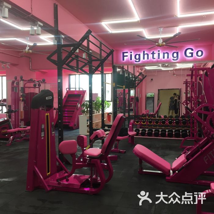 fighting go健身工作室