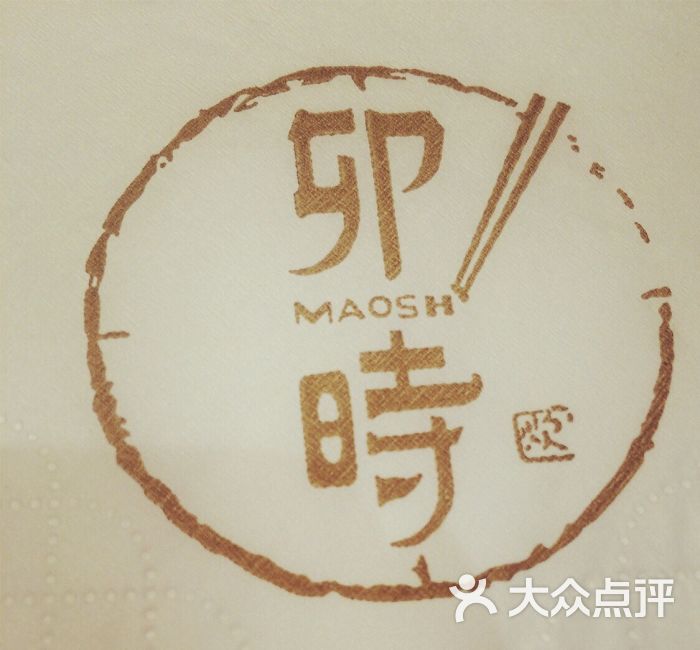 卯时