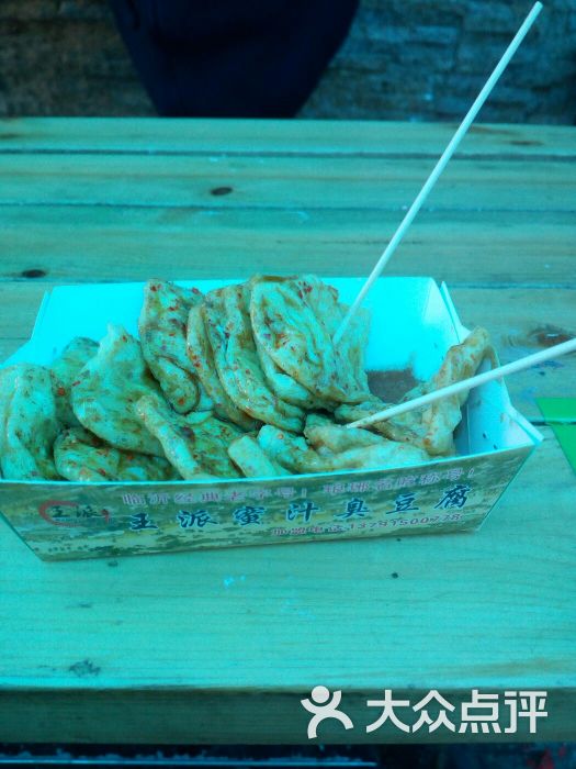 栾城区德信体育美食_栾城区特产_栾城区小吃