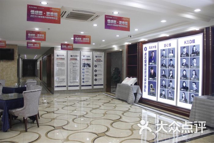点石家装(望城旗舰店)-图片-长沙-大众点评网