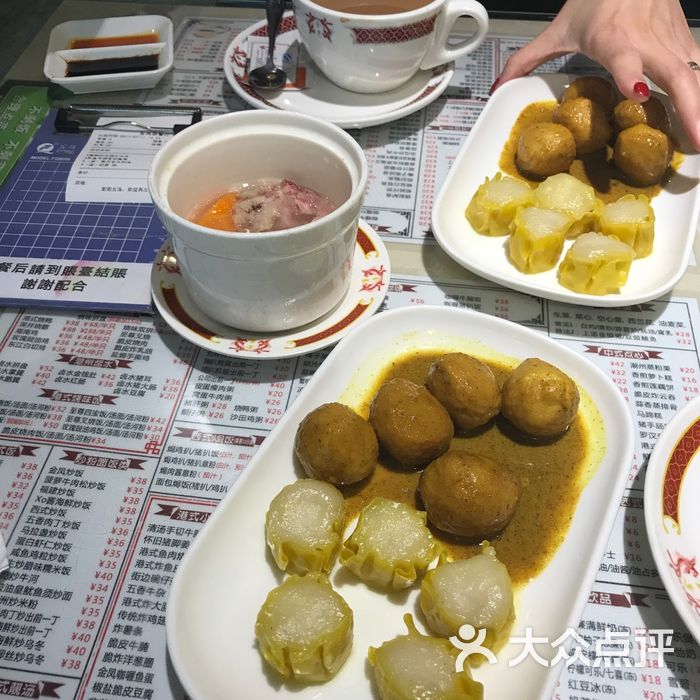 金凤茶餐厅