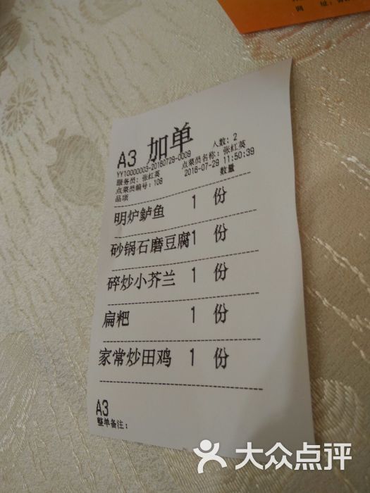 曲园酒楼(蒸湘店)图片 - 第2张