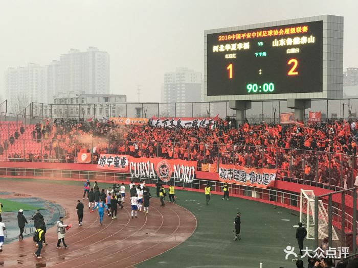 今年跟着河南建业队的比赛去了客场,来到了.