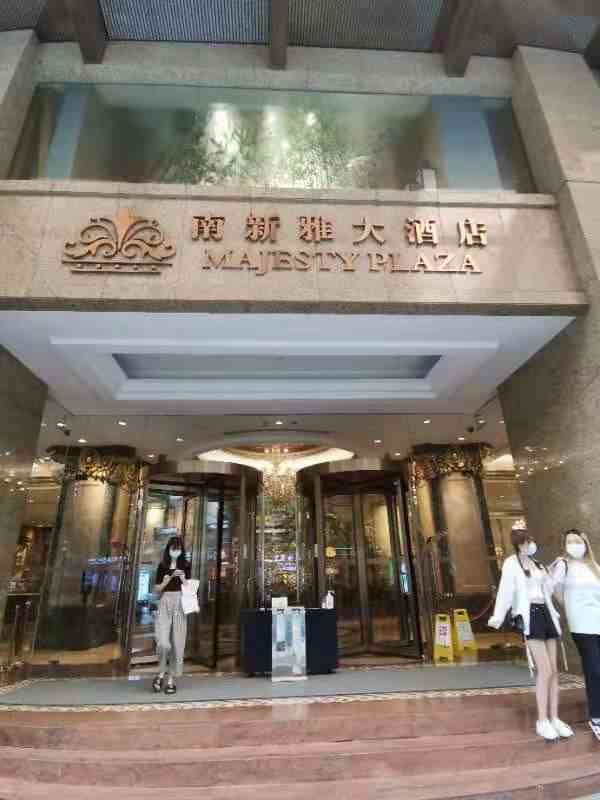 上海南新雅大酒店-"位于南京路步行街上,帮别人定的,.