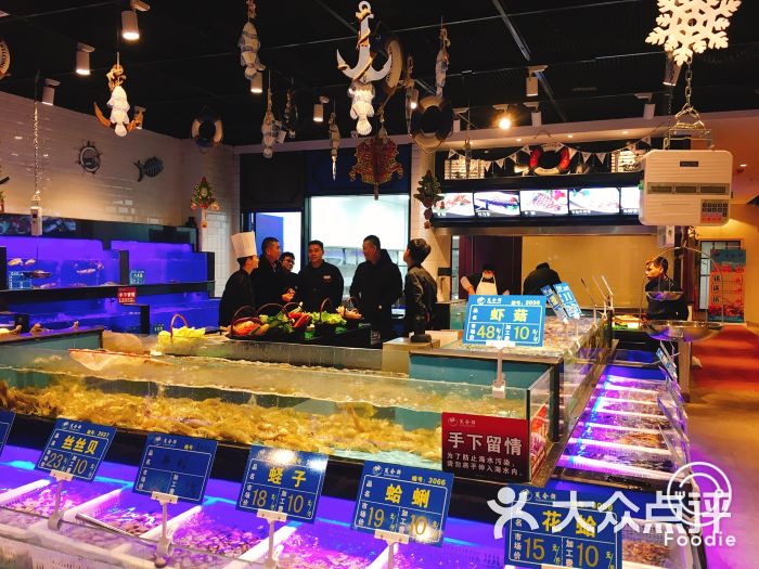蒸会拼蒸汽海鲜餐厅图片 - 第2张