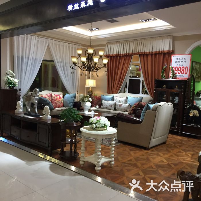 凯恩国际名家具