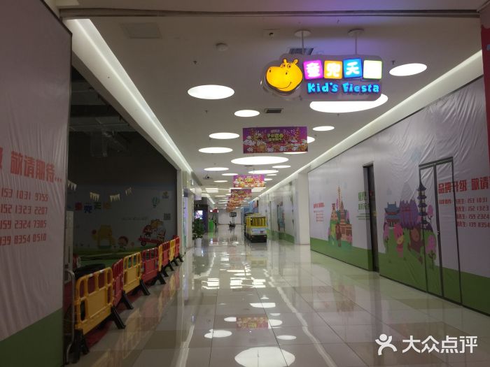 童兜天地&秀婴孕婴-图片-重庆亲子-大众点评网