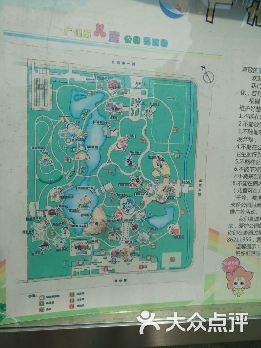 儿童公园地图图片 - 第5张