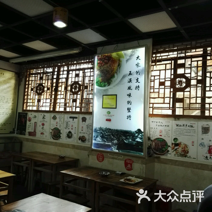 挂狗头图片 - 第5张