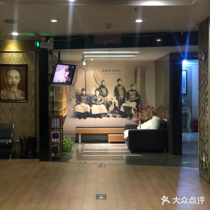 孔医堂望京馆(望京店)图片