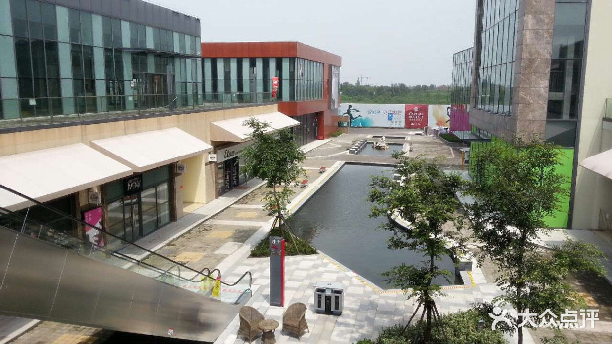 首创奥特莱斯-奥特莱斯图片-湖州购物-大众点评网