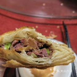 强子驴肉火烧陈东综合商业城店