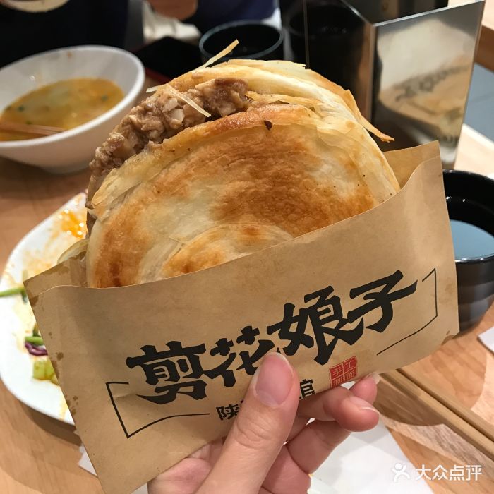 剪花娘子陕西面馆(万象城店)图片