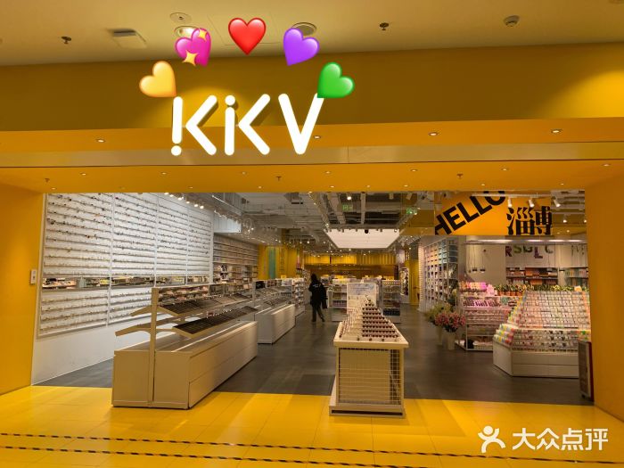 kkv(淄博万达广场主力店)图片