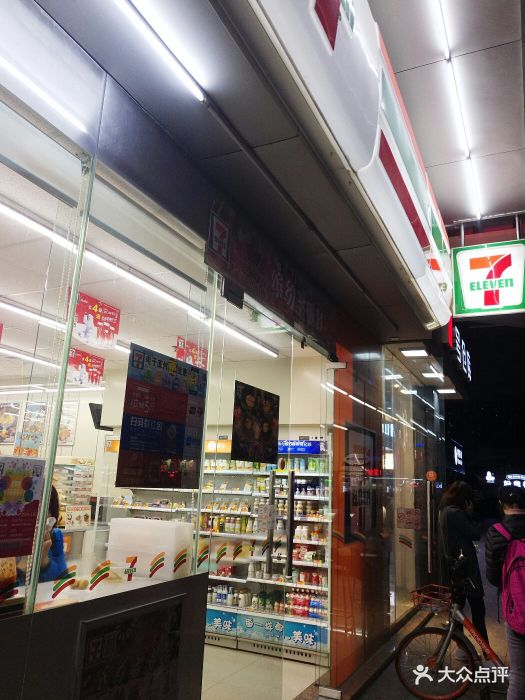 711便利店(宝业路店)图片