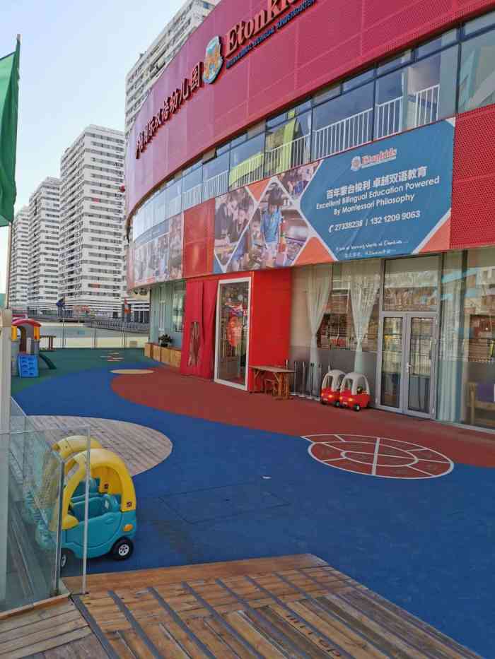 伊顿国际双语幼儿园(阳光100校区)