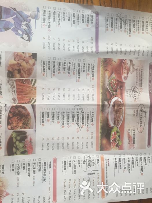 云水谣主题餐厅(小河路店)菜单图片 - 第870张