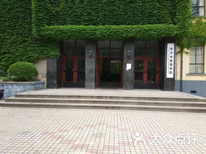 河海大学水文水资源学院图片 - 第1张