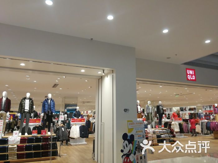 优衣库(九龙城购物广场店)图片 - 第1张