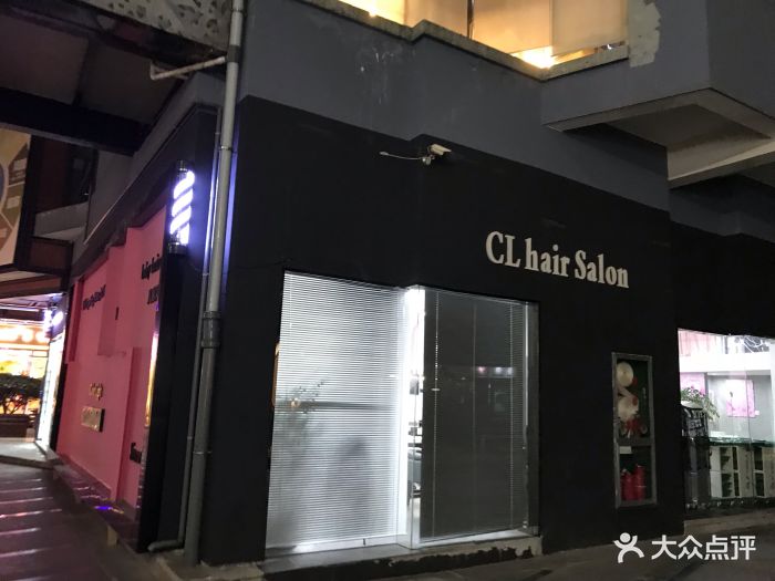 cl hairsalon(猎潮美发沙龙)图片 - 第2张