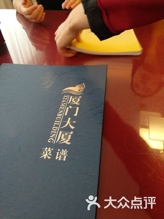 厦门大厦好清香餐厅图片 - 第1张