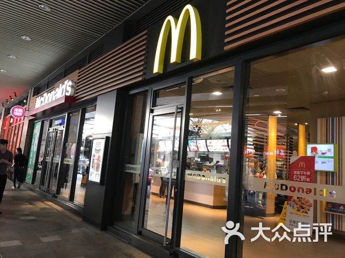 麦当劳(海岸城店)图片 - 第138张